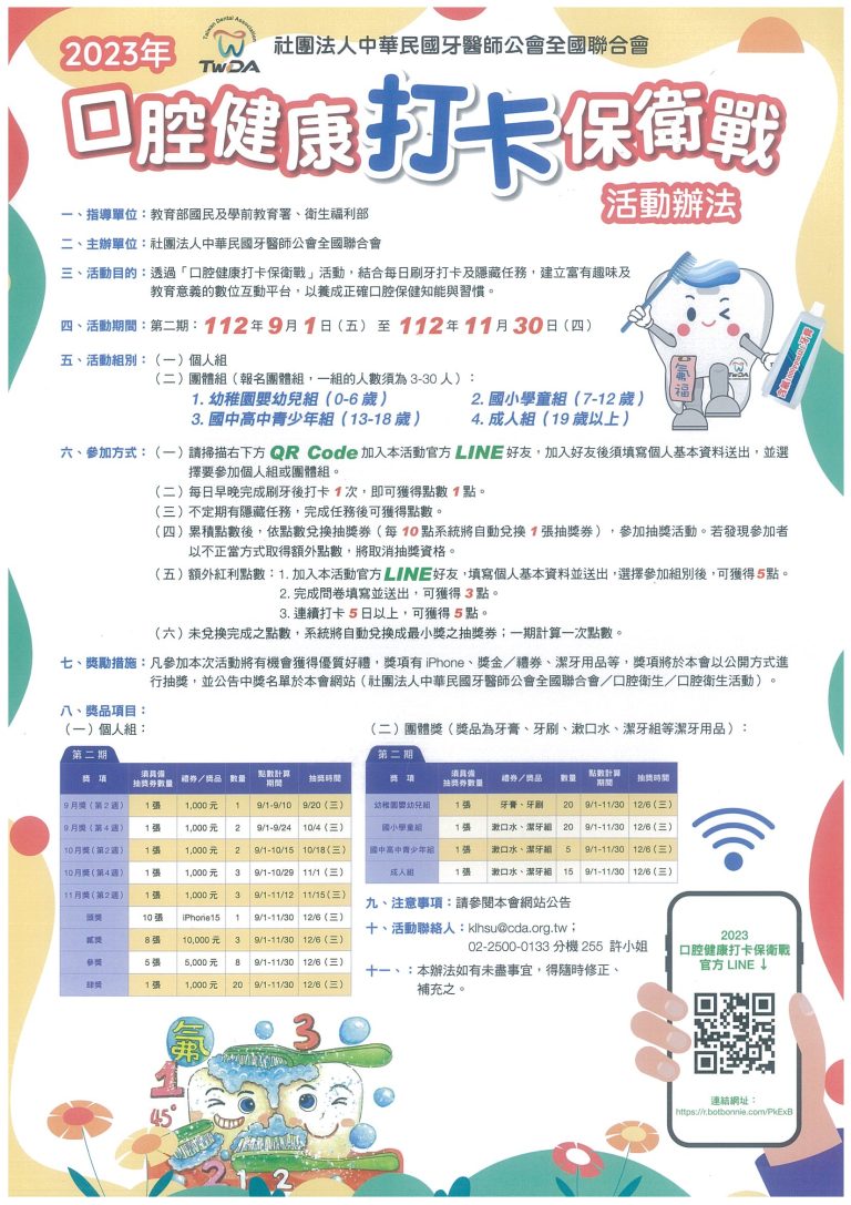 標題圖片