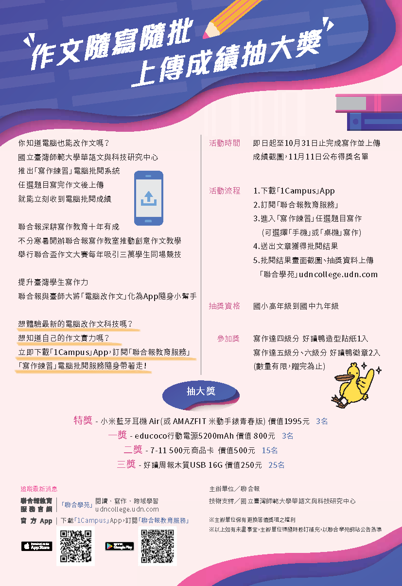 標題圖片